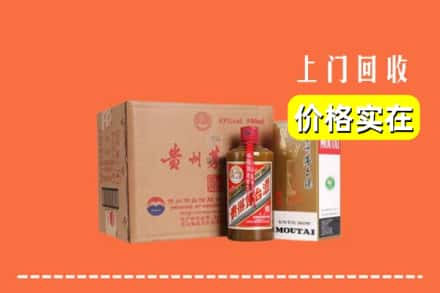 鹤岗求购高价回收精品茅台酒